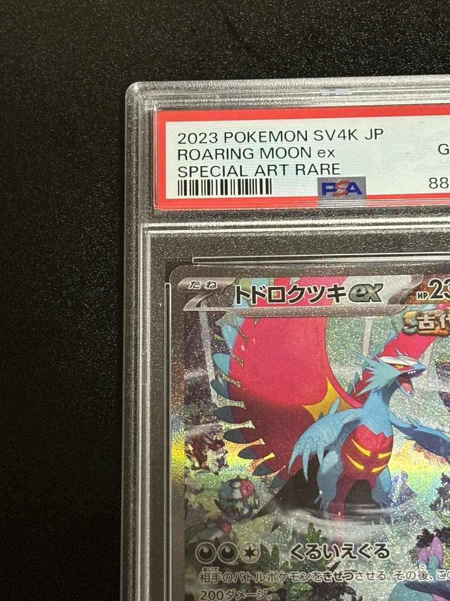 GEM MINT PSA 10 Roaring Moon EX SAR 090/066 Ancient Roar