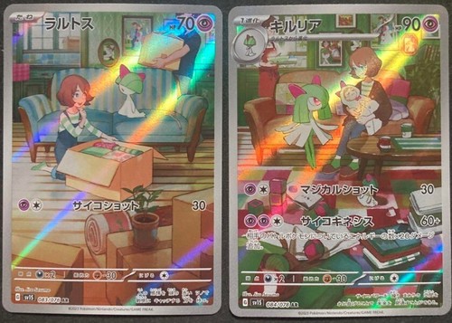 Carta Pokemon Kirlia 084/078 AR Scarlet Ex Sv1S Giapponese - Foto 6