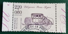 TIMBRE FRANCE OBLITERE N° 2578 JOURNEE DU TIMBRE / DILIGENCE PARIS LYON/ 