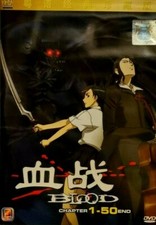 DVD Anime BLOOD  TV 1-50 End Chinese Subtitles All Region TRACKING Shipping 1