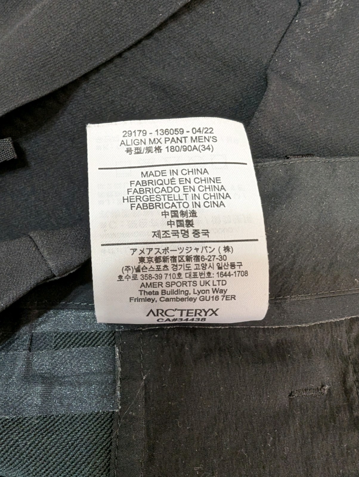 Arc'teryx Veilance Align MX Pant Size 34 Black image 4