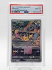 PIKACHU 2023 POKEMON 151 ILLUSTRATION RARE #173 PSA 10 Q0895