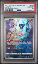 2022 POKEMON JAPANESE SWORD & SHIELD VSTAR UNIVERSE #183 FULL ART/MEW PSA 10
