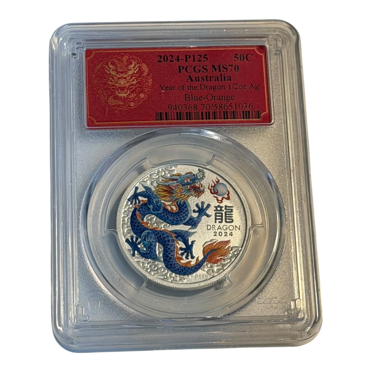 Australian Lunar MS 70 PCGS Certified Silver Bullion Coins for
