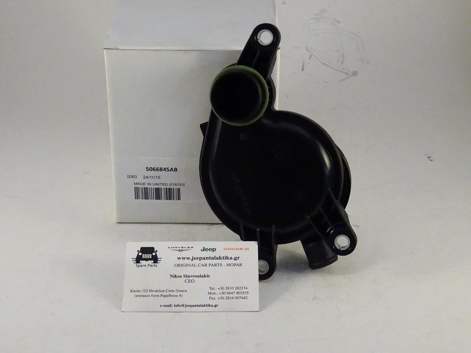 Pressione Controllo Valvola Jeep Cherokee KJ 02-04 2.5-2.8TD 5066845AB Originale - Immagine 4 di 4