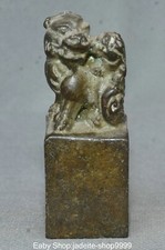 Old China Dynasty Bronze Dragon Loong Pixiu Brave Troops Beast Seal Stamp Signet