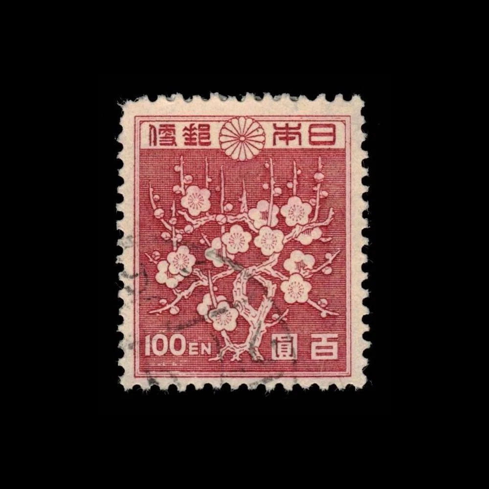 1941-1950 年的问题日本邮票| eBay
