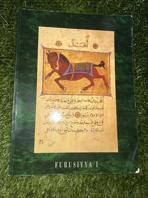 Furusiyya Volume I: The Horse in the Art of the Near East David Alexander 2010