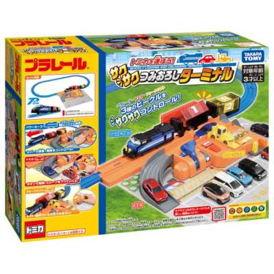 Takara Tomy Plarail Zugzubehör   Plarail Sakusaku Ladestation