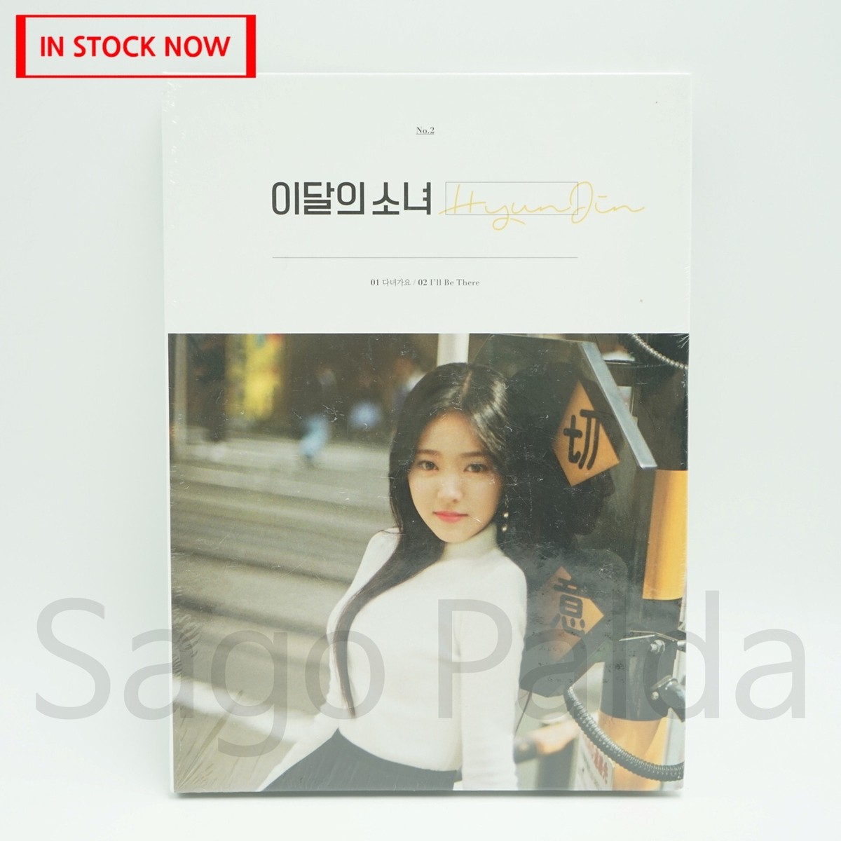 NEW Sealed LOONA Hyunjin Single Album CD - 2020 Reissue Ver. *Read