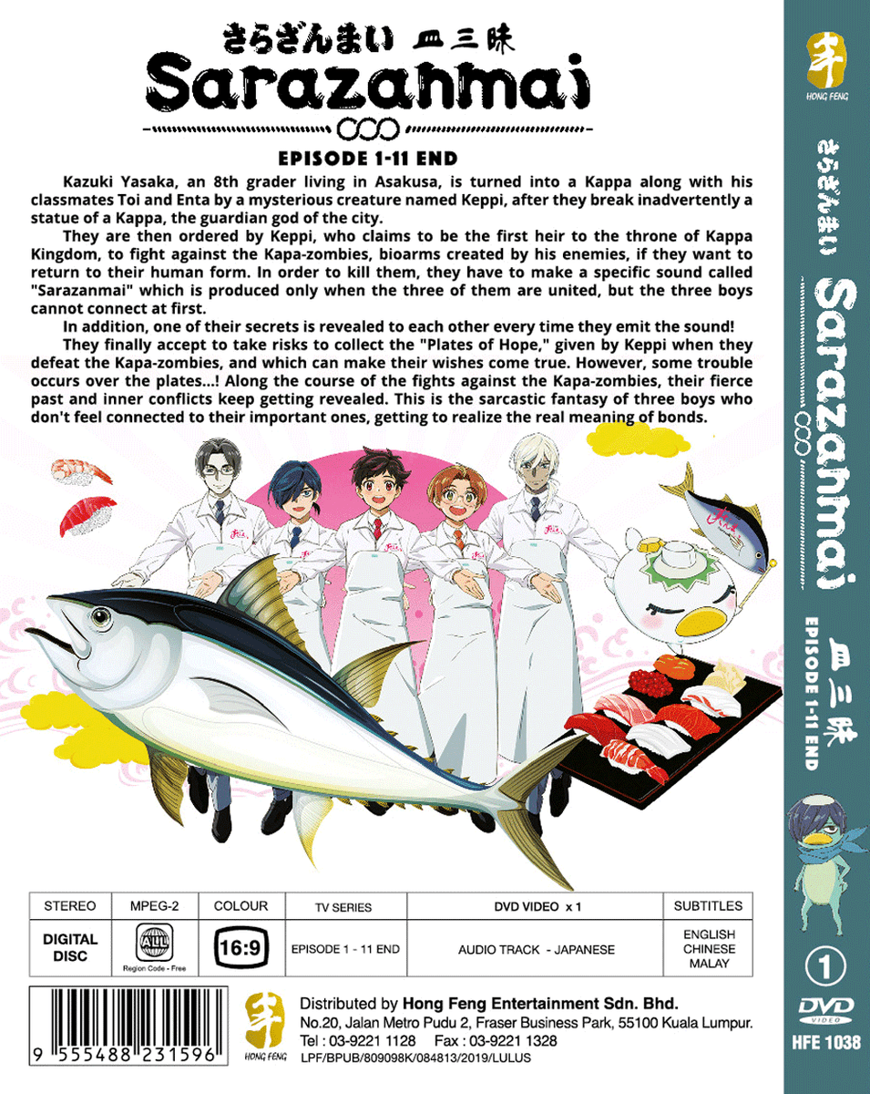 SARAZANMAI Vol.1-11 End ANIME DVD English Subtitle Region