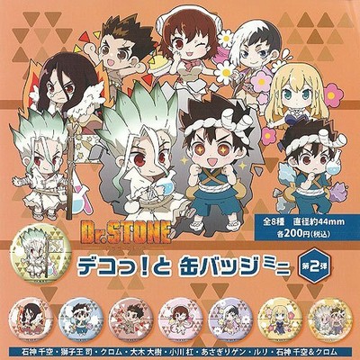 Dr Stone Decot Can Badge Mini 2nd Set Of 8 Types Gasha Complete Capsule Toy 917y Ebay