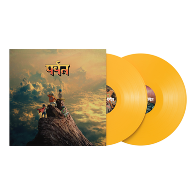 値下げ　Gorillaz The Mountain イエローヴァイナル Gorillaz - The Mountain [Indie-Exclusive Yellow Vinyl] NEW Vinyl