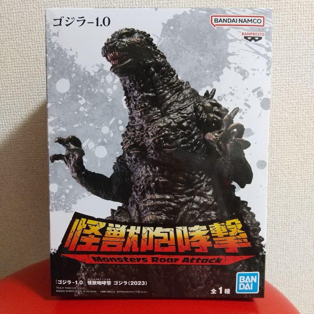 BANDAI Monster Roar Attack Godzilla -1.0 2023 Figure TOHO 16cm 