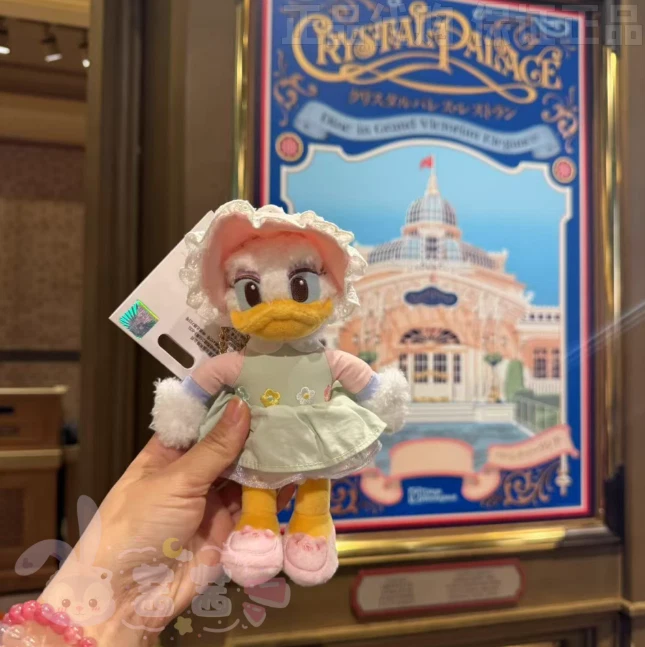Daisy Duck Disney Keychains (1968-Now) for sale | eBay