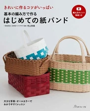 How to Make Paper Band Crafts [Basic Knitting Method] Japan Book New FS