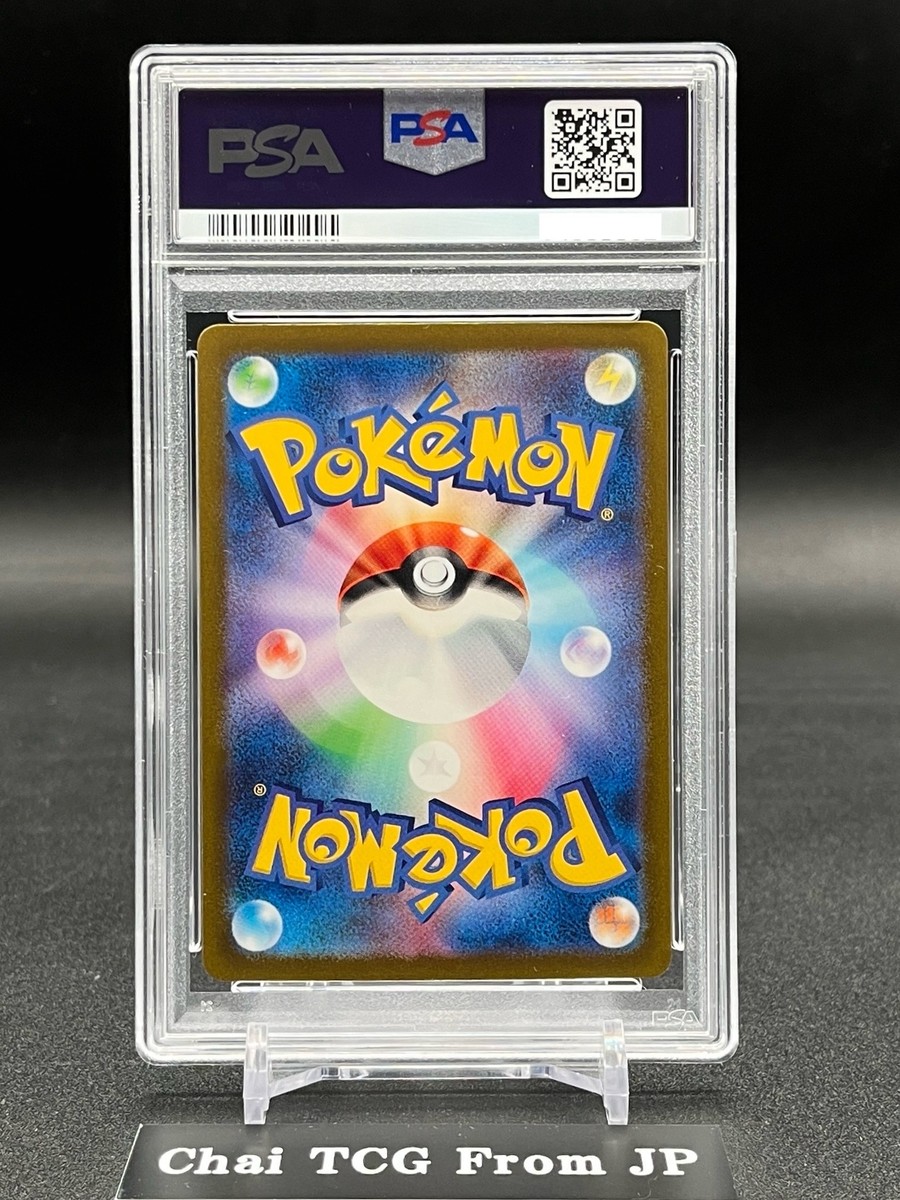 PSA 10 Groudon AR 069/062 sv3a Raging Surf 2023 Pokemon Card PSA 10 Groudon AR 069/062 sv3a Raging Surf 2023 Pokemon Card