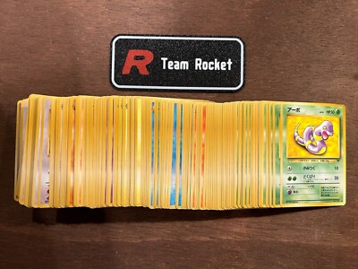 Team Rocket - Japanese Pokemon Cards - NM to MP Set Cards - US Seller 1997