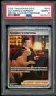 GIOVANNI'S CHARISMA 2023 POKEMON MEW #204 151 SPECIAL ILLUSTRATION RARE PSA 10