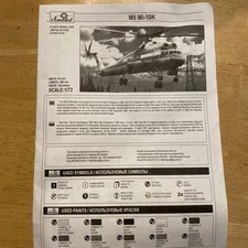 1/72 Amodel 72163 Mil Mi-10K Helicopter plastic model kit Parts Only Incomplete