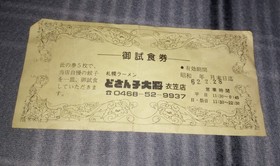 LORETTA NO SHOZO Sherlock Holmes G-1315 Sega Mark III m3. Free Shipping. 