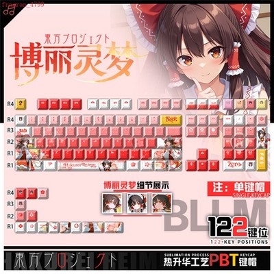 Anime SPY×FAMILY Anya Forger Theme PBT Keycap 122pcs Set for Mechanical Keyboard