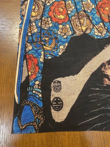 Kuniyoshi Utagawa Musashi Miyamoto Ukiyo-E Tenugui Towel 29 x 13.7 in Cotton 100 - Picture 3 of 4