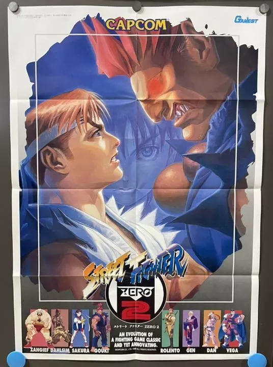 Poster Street Fighter 5 - Ryu Key Art | Wall Art, Gifts & Merchandise 