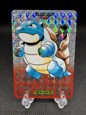 Blastoise No. 009 1996 Bandai Carddass RED Prism Japanese Pokemon