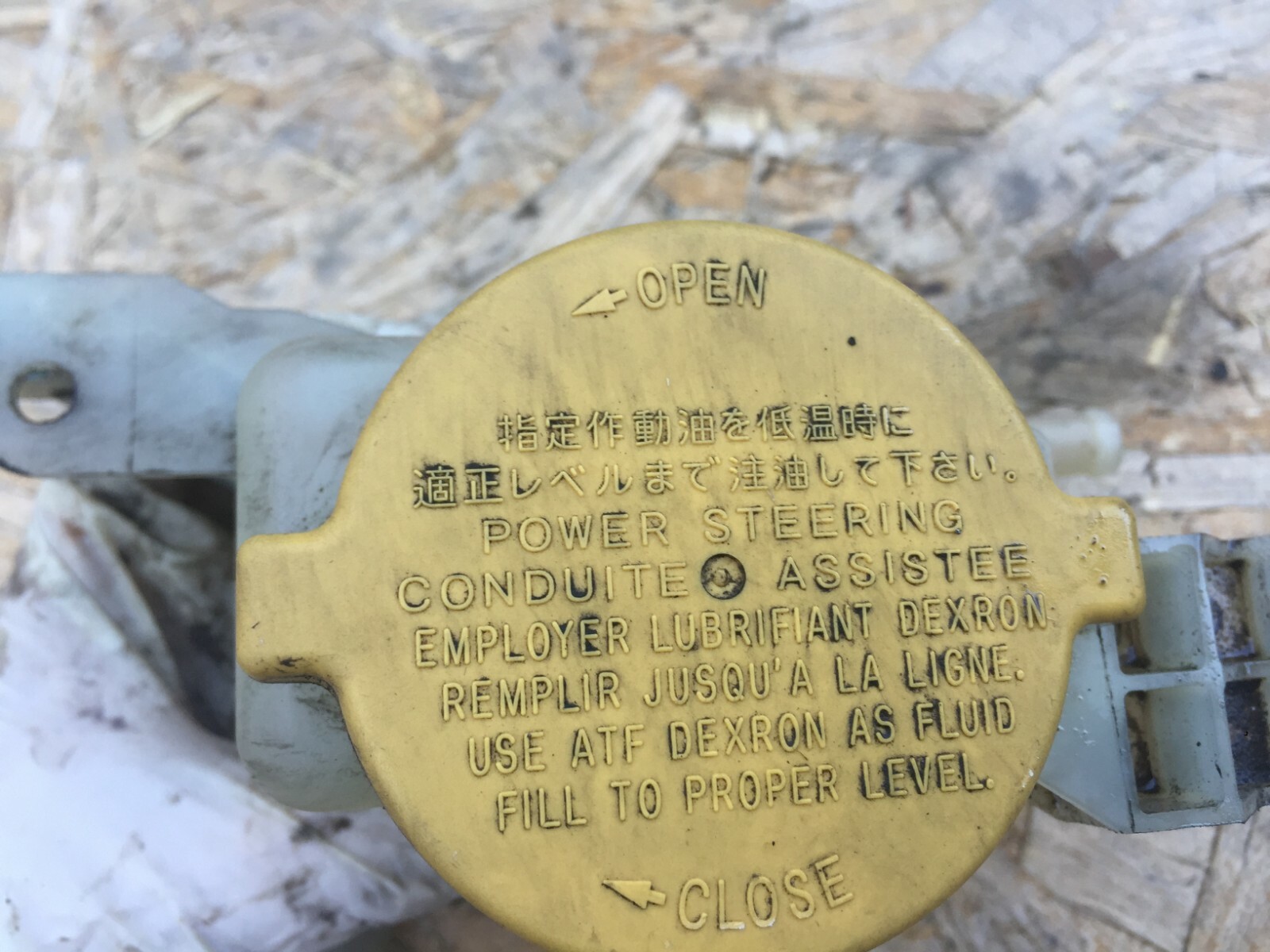 20052009 Subaru Legacy 2.5L Power Steering Fluid Reservoir OEM eBay