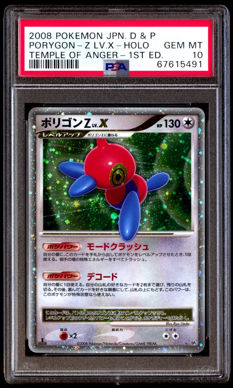 PSA 10 Gem Mint Porygon Z LV.X Temple of Anger Holo 1ED 2008