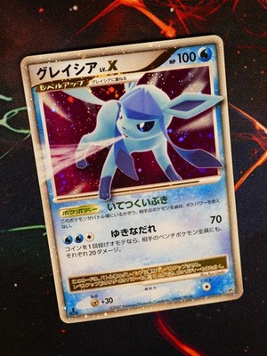 MP (1st ed) JAPANESE Pokemon GLACEON LV.X Card DP4 DAWN DASH Set Holo Rare#2
