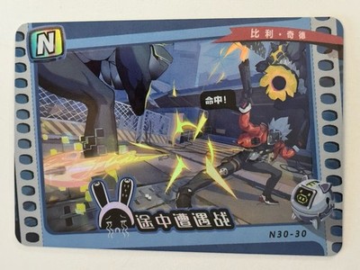 N N30-30 Gentle House Zenless Zone Zero ZZZ Card