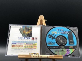 Capcom Generation 1 (Sega Saturn,1998) from japan