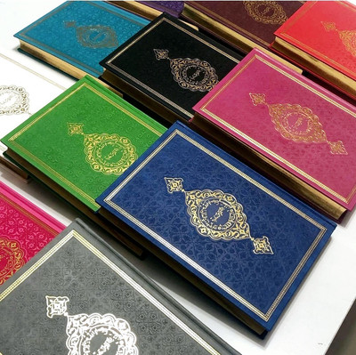 GROSSE GRÖSSE Kunstleder Heiliger Koran Arabische MADINA Schrift (20x14cm) Limitierter Bestand