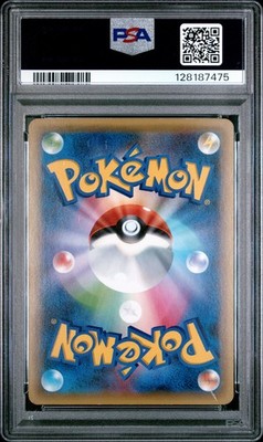 Victini 007/036 Cp5: Mythical & Legendary Dream Shine Collection