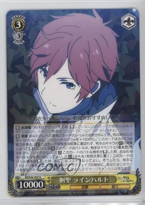 2018 Weiss Schwarz CCG: Re:Zero Japanese Reinhard Sword Saint #RZ/S46-007