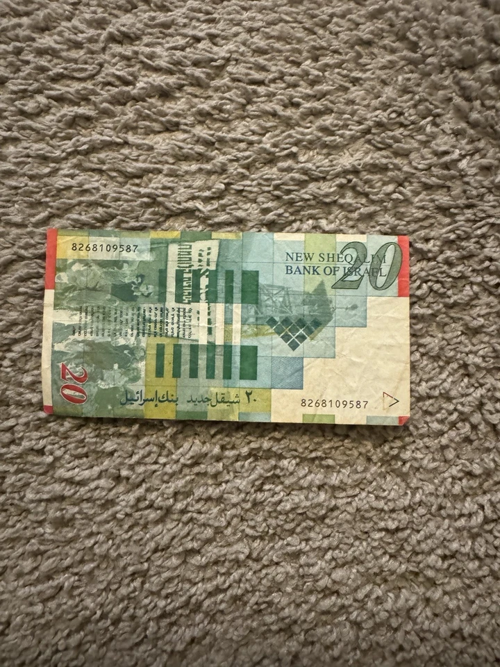 Israel 20 New Sheqalim Shekel Banknote Polymer 60th Anniversary 2008 - Image 4 of 4