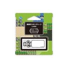 Square Enix Dragon Quest Stationery Store Self-Link Stamp Half Corpse JP