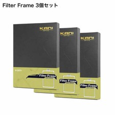 KANI Filter Frame 100 150mm for HT100 IV - 3pcs