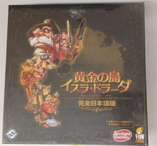 Arclight Golden Island Isla Dorada Board Game