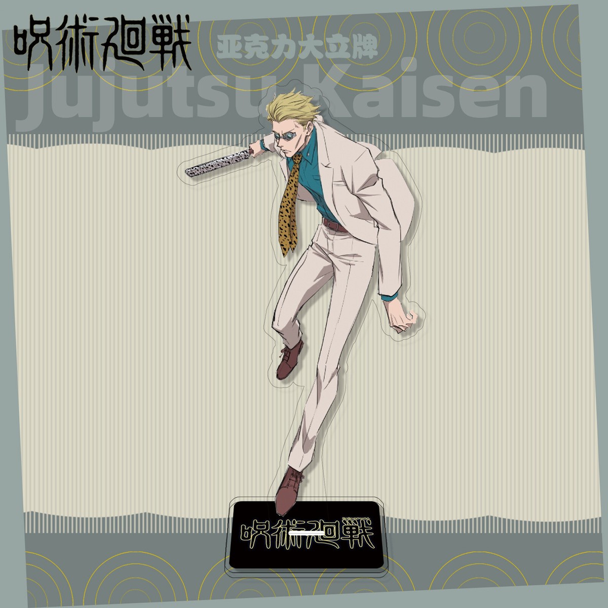 Standing Board Jujutsu Kaisen Acrylic Nanami Kento Standing Sign