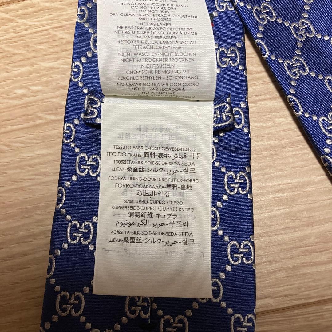 Gucci Silk Tie GG Pattern Interlocking Bee Navy U… - image 12