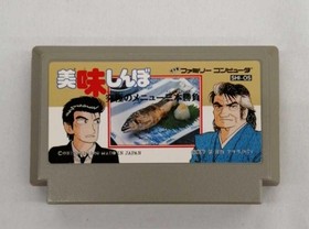 Famicom Software Model Oishinbo Ultimate Menu Three Matches Bandai FIO00