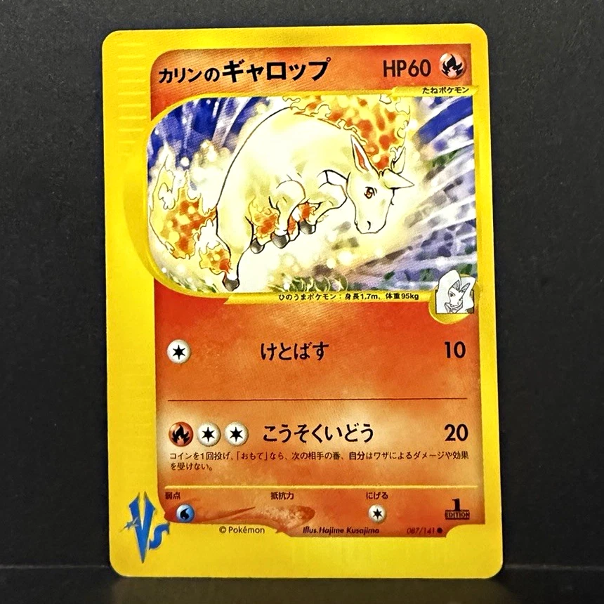 Karen's Rapidash 087/141 Pokemon vs for sale | eBay