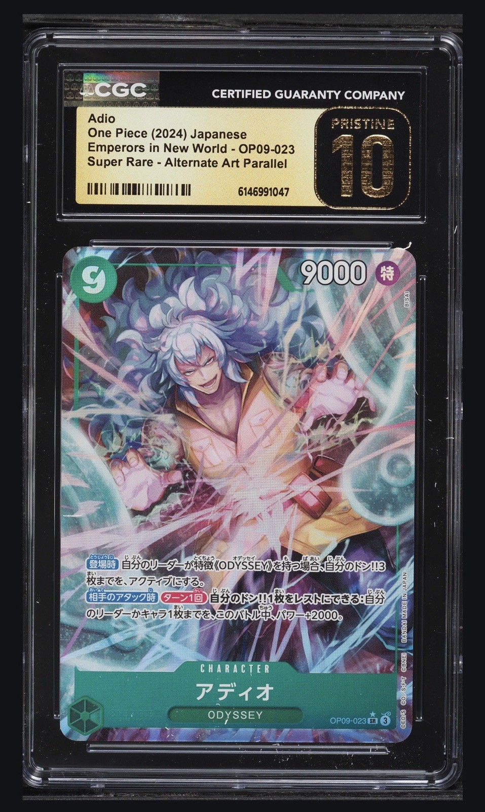 2024  OP09-EMPERORS IN THE NEW WORLD ALTERNATE ART #023 ADIO CGC 10 PRISTINE