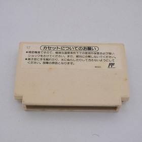 Dr. Mario box theory FC Famicom