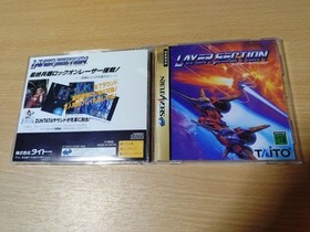 Sega Saturn Layer Secti③  zA