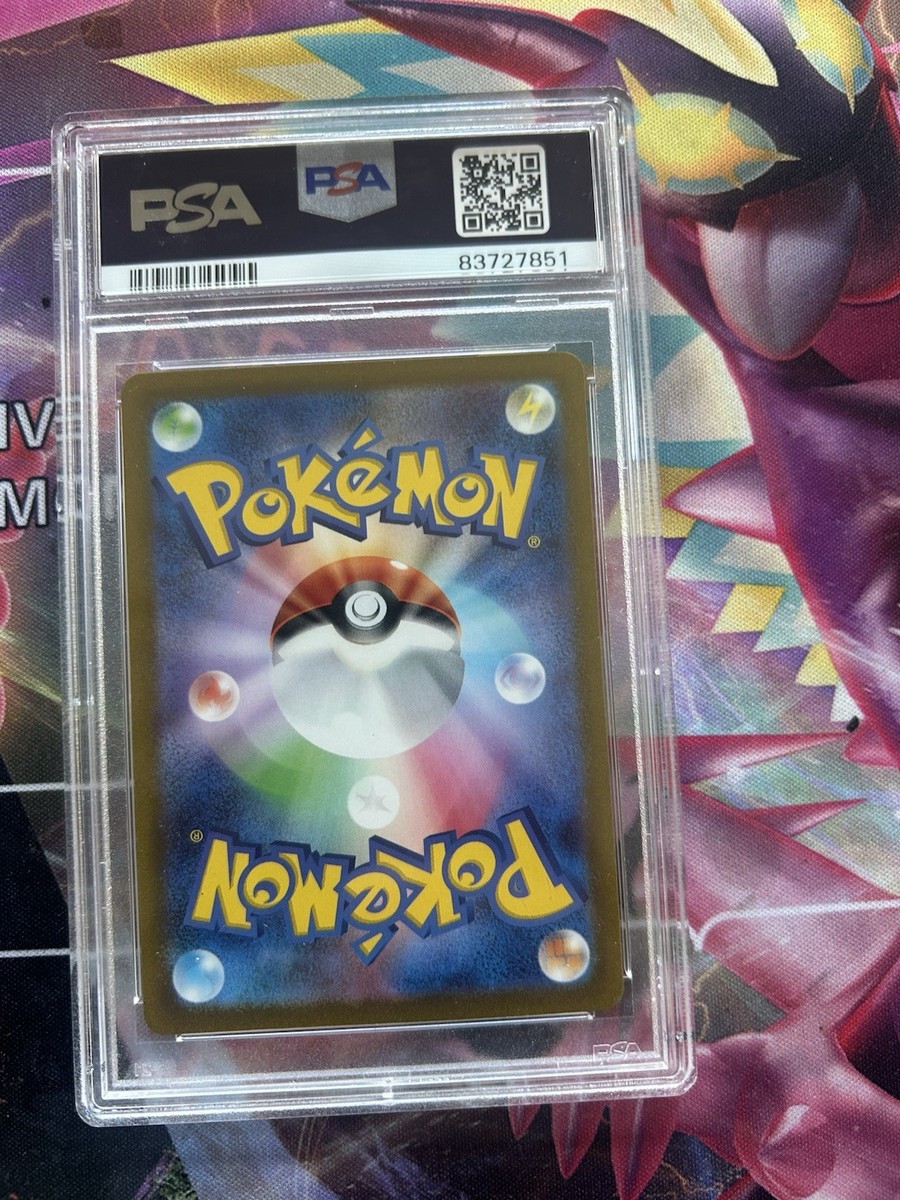 Pokemon Card PSA 10 Zeraora VMAX SAR 219/172 s12a VSTAR Universe