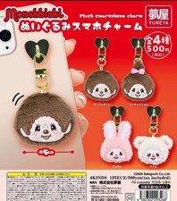 Monchhichi Charm Plush Smartphone Charm Gachapon Capsule Toy New